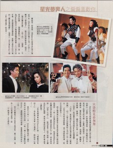 2013.08.28东周刊522期-05