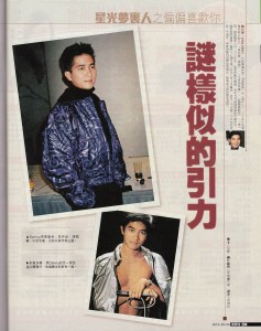 2013.09.04东周刊523期-003-v1