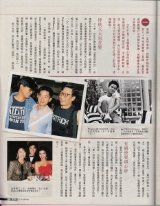2013.09.04东周刊523期-004-v1