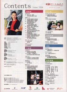 2013.09.07明报2339期-02