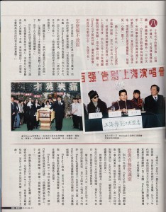 2013.09.11东周刊524期-04-v1